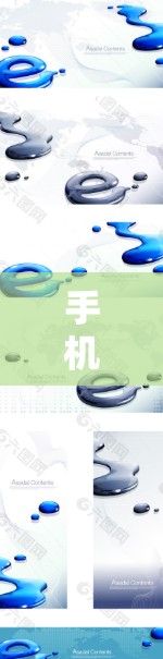 手机科学上网工具，从通信到互联网的高效解决方案