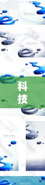 科技与隐私，科学上网的多面性