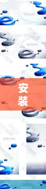 安装飞牛OS科学版上网的步骤如下 安装飞牛OS科学版上网的步骤如下