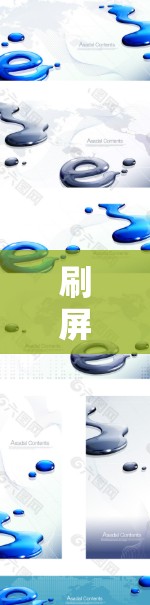 刷屏后如何科学上网,这是一个需要综合考虑安全性和效率的问题。以下是一些科学上网的建议,帮助你高效、安全地使用上网设备 刷屏后如何科学上网,这是一个需要综合考虑安全性和效率的问题。以下是一些科学上网的建议,帮助你高效、安全地使用上网设备