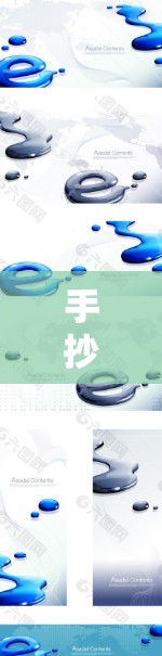 手抄报内容计划 手抄报内容计划