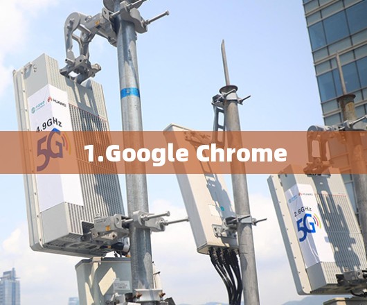 1.Google Chrome 1.Google Chrome